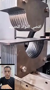 اختراعات الصين المذهلة #diy #lifehacks #trick #tips #fyp #reels #reelsviral #viral #reelsvideo #reelsfb #fyp #trending #tips #TikTok #reelsfyp #tipshogar #ideas #homedecor #handmade #recetas #hacks #tipsandtricks #ideas #food #فكرة #حيله #ريلز #ترند #ترتيب #تنظيم | علي تيوب - Aly Tube