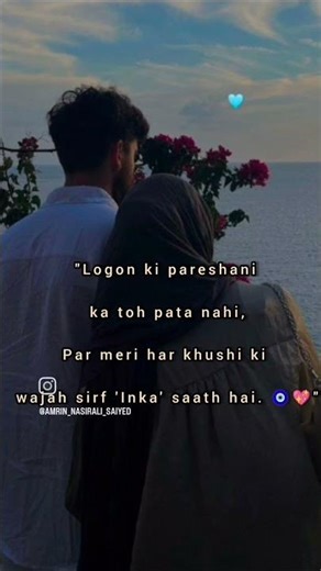 Tera mera pyaar❣️#shortsfeed #shortviral #short #70smusic #oldsong