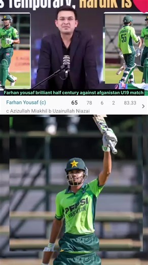Farhan yousaf brilliant half century against afganistan U19 match today Farhan yousaf brilliant performance and brilliant batting against afganistan U19 match today #pakistancricket #unfrezzmyaccount #viral #foryoupage #foryou