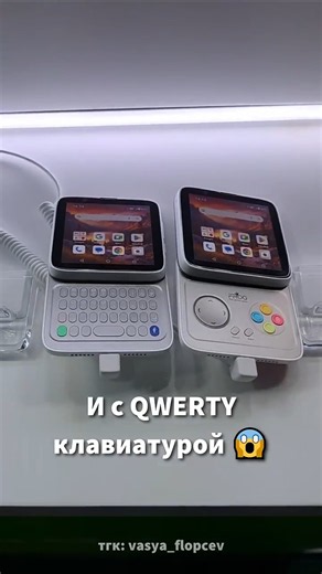 🤯 The WEIRDEST QWERTY smartphone?