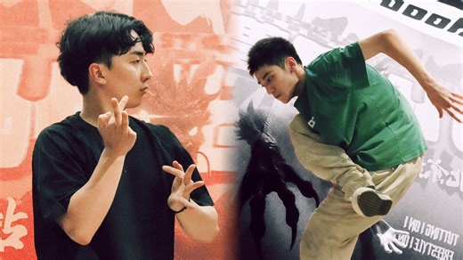 韩国埃及手大神对战宝岛全身几何！Heonjae(W) VS 以澄｜Tutting决赛｜几何怪兽·北京站2025