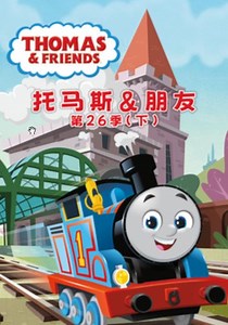 Thomas & Friends Season 26 - watch episodes streaming online