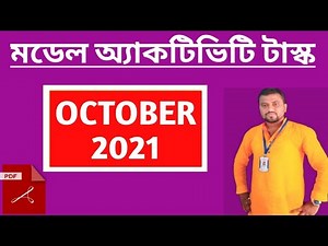 Model Activity Task October//Model Activity Task Geography//MODEL ACTIVITY TASK 🔰 PDF Download