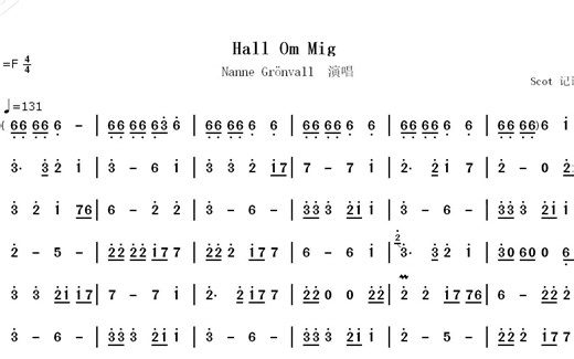 【瑞典神曲】Hall Om Mig - Nanne Grönvall演唱--动态简谱