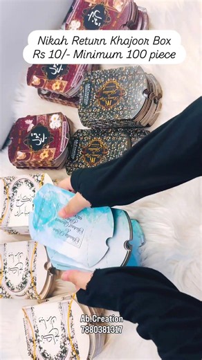 Nikah Return Khajoor Box | Only ₹10/- | Customized Wedding Return Gift | Bulk Orders | Ab.Creation