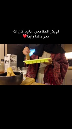 ‏الحمدلله❤️#اكسبلورexplore #جوجو_عبداللطيف