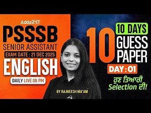PSSSB Senior Assistant Exams Preparation | PSSSB English Class #1 | English By Rajneesh ma'am