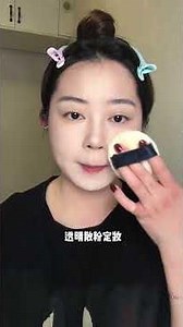 Newbie makeup guide square face come and do this three-minute beautiful makeup when