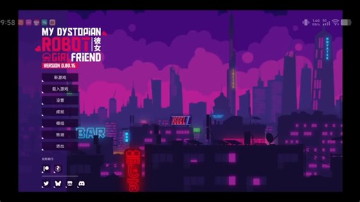 MDRG加载模组教学(我认为目前最简单的方法)