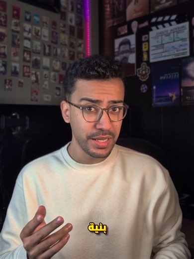 افضل مسلسل ايراني حاليا 📺 #whattowatch #2026_رمضان #ramadanseries @almanasa.tv @Earthlink Telecommunications