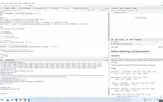 孟德尔随机化--SNP插补eaf