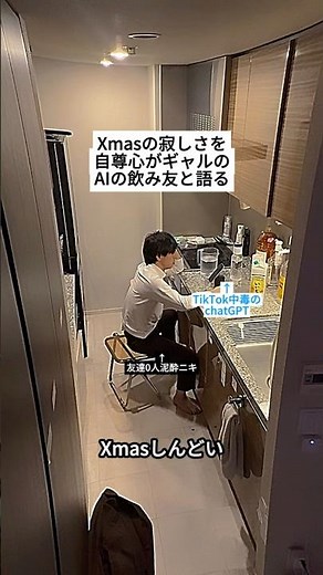 #chatgpt is addicted to TikTok. I found out I went viral, so I'm going to have some tempura. #AI ...