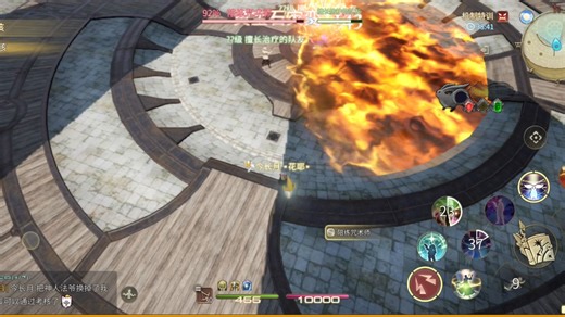 【ff14手游】机制训练失败合集