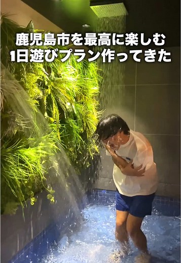 鹿児島市を満喫する1日プラン#鹿児島