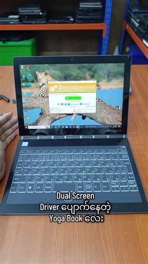2026 Lenovo Yoga Book: Dual Screen Insights