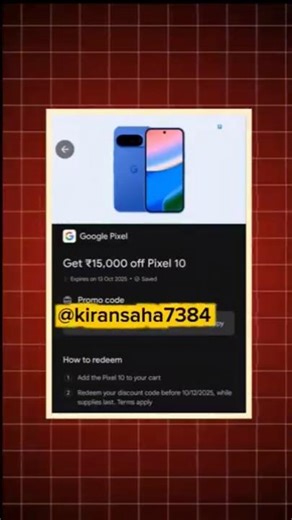 Flat ₹100 google pixel 10 code offer !!