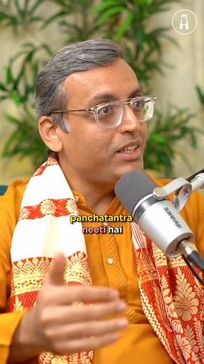 The Awaara Musaafir Show || Indian Podcast on Instagram: "EPISODE OUT NOW - LINK IN THE BIO! 💯 Hare Krishna! 🙏🏻 On the latest episode of The Awaara Musaafir Show @nityananda.misra ji explains everything about Krishna Niti & how we can apply it to our lives. >>> Link to full episode in bio. 💯 #TheAwaaraMusaafirShow #NityanandMisra #KrishnaNiti #ShreeKrishna #KrishnaPhilosophy #Krishna #HareKrishna #ShreeKrishnaGyan #KrishnaGyan #shreekrishnagovindharemurari #mahabharat #hinduism #hinduphiloso