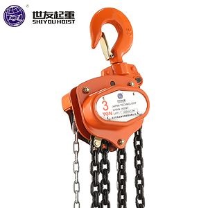[Hot Item] 2 Ton Chain Block 7.5tnconstruction Lifting Equipment Hoists Construction Hoist Chain Pulley Block