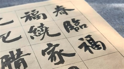 每位春联下单的小朋友将获赠一张6字对联。不过第1波寄出的忘了加了…