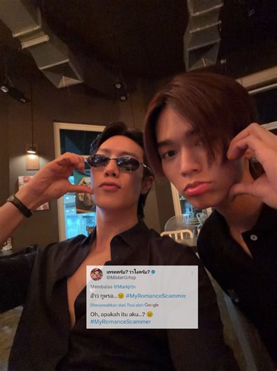 Ulasan Trailer My Romance Scammer