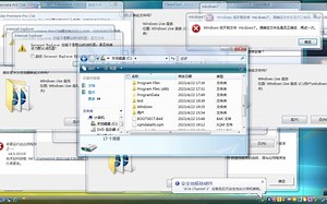 Windows vista crazy error （测试）