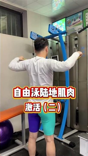 Home Shoulder and Latissimus Dorsi Workout: Boost Your Workout Routine