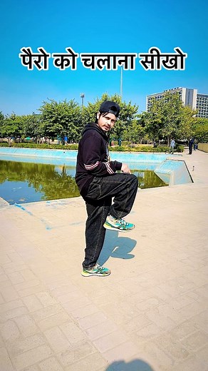 8.7M views · 49K reactions | Save this reels an learn now❤️#dancetutorial #dance #dancer #dancechallenge #dancevideo #tutorial #choreography #dancefitness #danceclass #dancelife #dancers #dancersofinstagram #dancevideos #dancelove #hiphopdance #hiphop #dancing #onlinedanceclass #shuffledance #dancelover #cardio #tiktok #dancetutorials #instadance #dancecover #shuffle #dancemoves #dancehall #dancegoals #learndance | Vinay Kumar Volt | Facebook