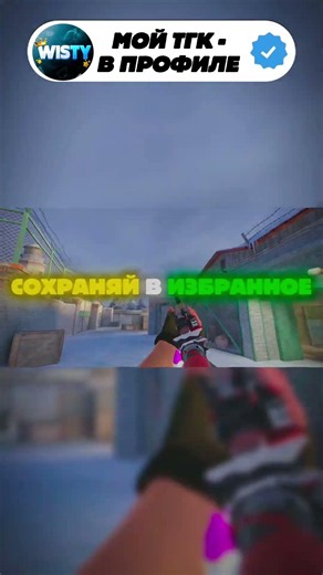 Гайд от элиты🤯 | #standoff2 #стендофф2 #stand #стенд #standoff #стендофф #so2 #со2 #рекомендации