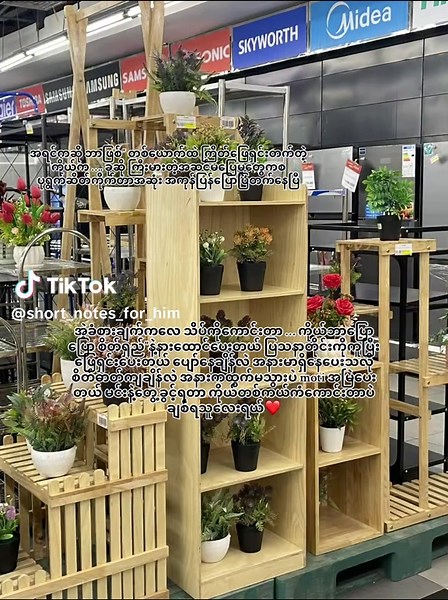 #fyp #foryou #shortnotesforhim