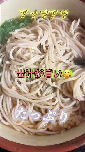 【かけそば大盛り380円】庶民の味方、立ち食いそばが旨い😋まさに安い、早い、旨いの三拍子👏世界情勢や物価高の影響もあってか、3月30日から値上げするようです⤴️あまり上がらないで🙏😃