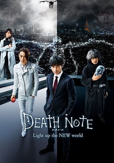 Death Note: Light Up the NEW World streaming