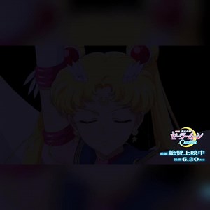 14K views · 1.7K reactions | ⭐️ ¡Increíble! ⭐️ Disfruta del Opening de Sailor Moon Cosmos y la nueva versión de "Moonlight Densetsu" #sailormoon #sailormooncosmos #moonlightdensetsu #sailormoonmexico | Sailor Moon México | Facebook