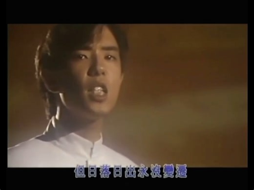 beyond《大地》MV