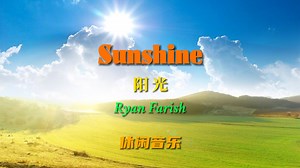 《Sunshine》灵动轻快，梦幻缥缈，仿佛接受清晨第一缕阳光的照耀_哔哩哔哩_bilibili
