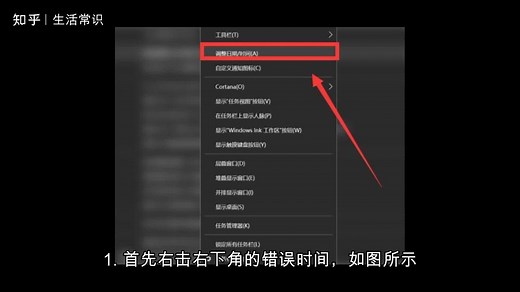 电脑时间不能自动更新怎么办