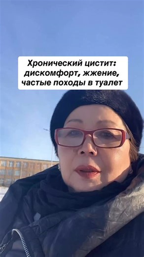 Бакыт Узбаева - zdorov’ye_bez_aptek+dokhod on Instagram: "D-манноза & Северная клюква Действует на причину проблемы Прямое воздействие на основную причину цистита – E. coli (кишечную палочку). Быстрый и продолжительный эффект Доказано: сокращает количество рецидивов цистита (1). Универсально и безопасно Можно использовать в качестве самостоятельного средства и в составе терапии. Удобный формат Один пакетик для разведения напитка один раз в день. #цистит #астана #караганды #женскоездоровье #казах