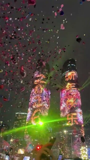 New Year Countdown in China 2026