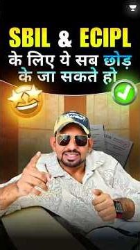 SBIL & ECIPL के लिए ये सब छोड़ के जा सकते हो | CS EXECUTIVE DEC 25 EXAMS | CS AMIT VOHRA | UNACADEMY