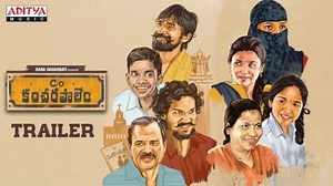 C/0 Kancharapalem box office collection Day 1: Rana Daggubati's film is on fire in US