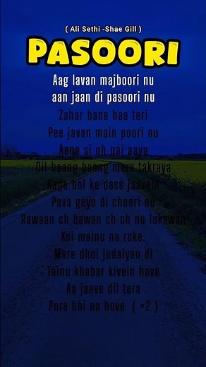 🎤TRY WITH YOUR OWN VOICE PASOORI SONG LYRICS🥀❤️#song#lyrics#songlyrics#trywithyourownvoice#pasoori