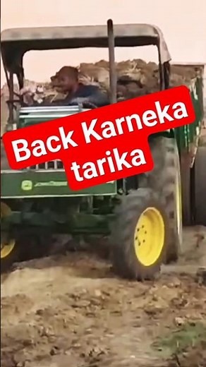 kese back Kiya jata hai dekhiye johndeer tractor #how to reverse johndeer tractor #tractor #video