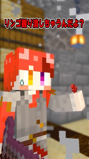【マイクラアニメ】魔王を倒すために鍛えた結果 #すとぷり #anime #マイクラ #すとぷり10周年