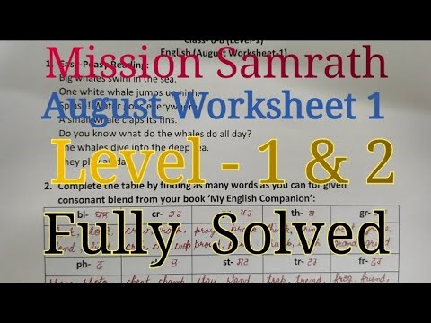Mission Samrath English August Fully Solved Worksheet 1 (Level 1&2 )