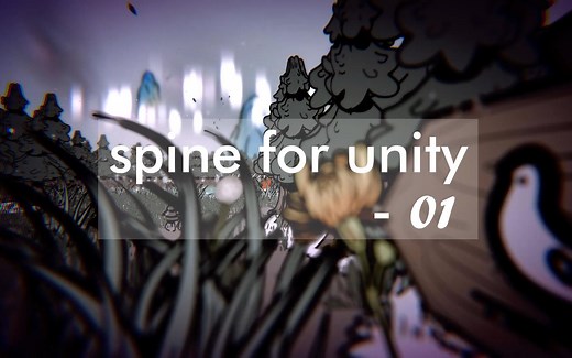 尝试将spine应用到unity的简短分享