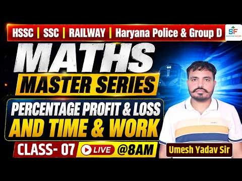 Maths Master Series 🔥 Percentage Profit & Loss + Time & Work | Class 07