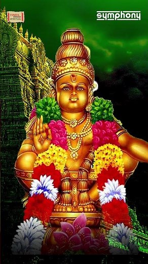 Eppadi Poranthe Ayyappa | எப்படி பொறந்தே ஐயப்பா | Srihari | Pallikattu Saranam | New Animation Video