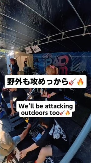 野外も攻めまくっから🎸🔥 #freedomnagoya #iscreamneverground #ingloud #crowdsurf #ダイブ