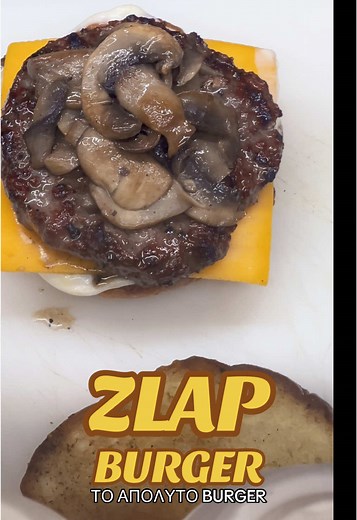 Όταν λέμε απόλυτο burger εννοούμε ZLAP🔥 #burger #zlap #agrinio #agriniotiktok #burgertok #burgerlover #foru #fyp #φοργιουπειτζ #φοργιουπατζε💜 #φοργιουπειτζ