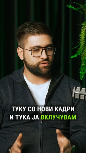 Radar Podcast on Instagram: "За тешки периоди и реформата со млади луѓе"