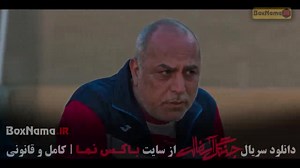 سریال جنگل آسفالت قسمت ۱۰ (کامل HD)